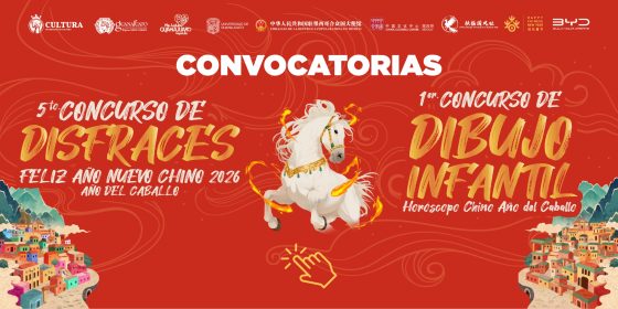 5to Concurso de Disfraces y 1er Concurso de Dibujo Infantil